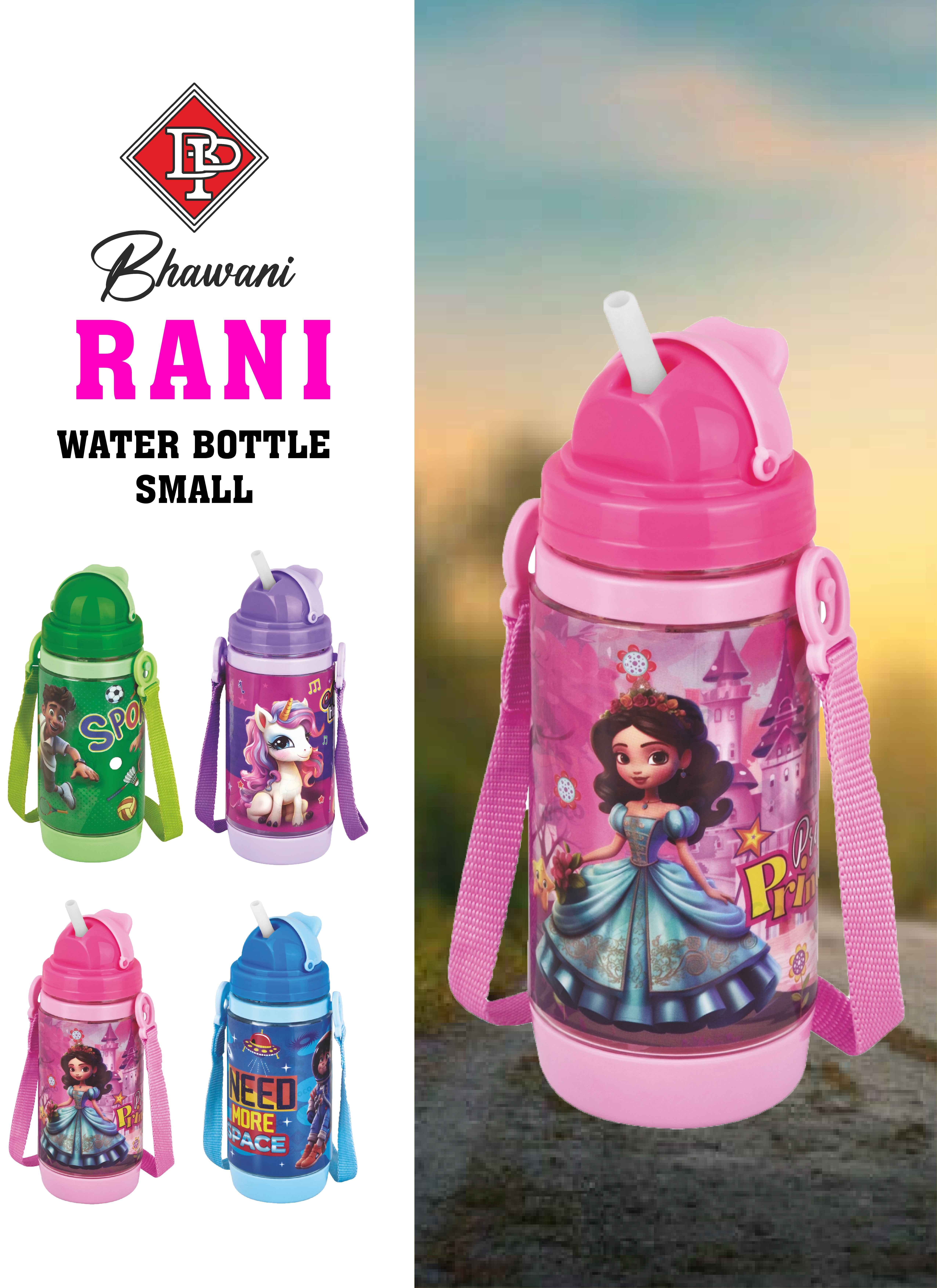 RANI W.B (SM)_11zon.jpg